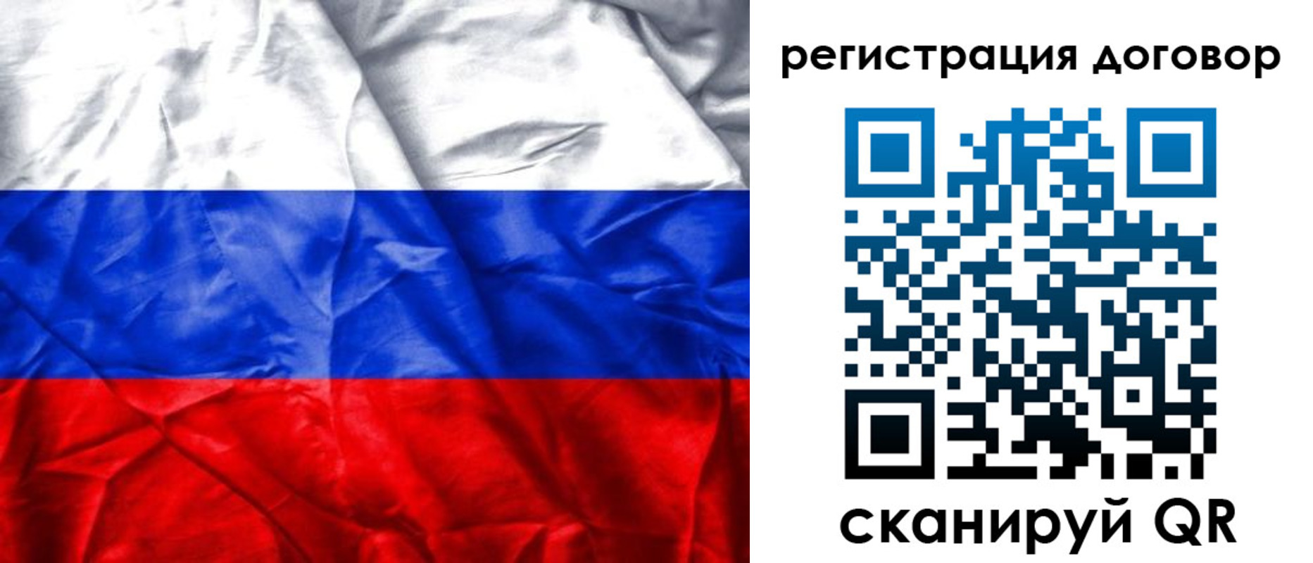 прописка для кредита в Удачном