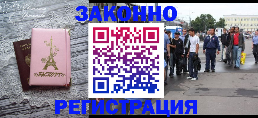 форма 3 в Удачном