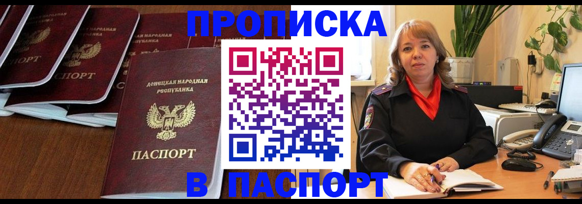 регистрация для школы в Удачном