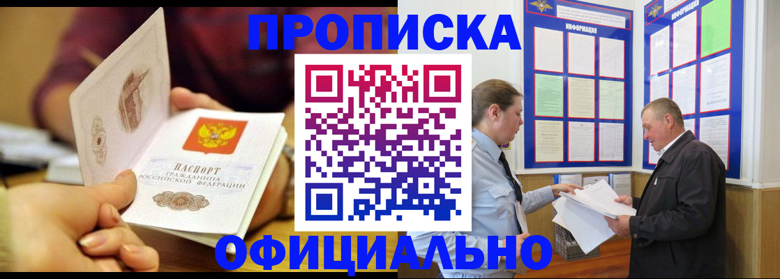 регистрация для дет. сада в Удачном